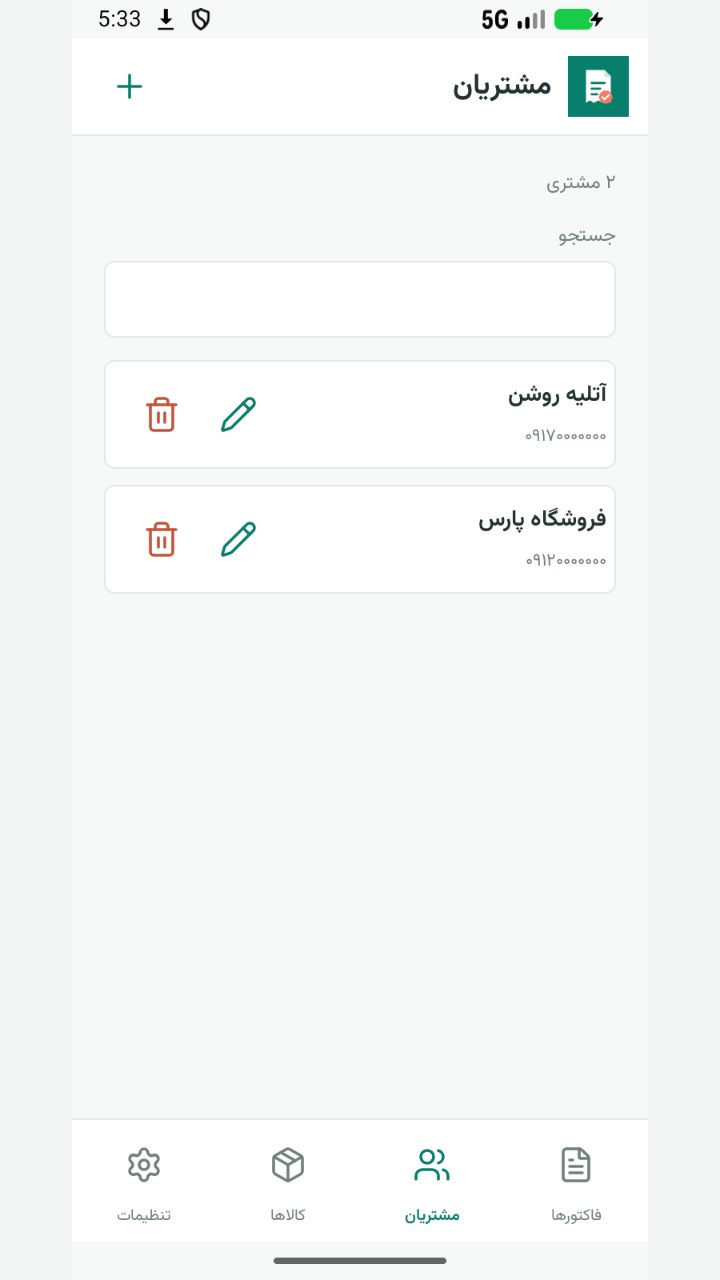 تصویر توربو فاکتور