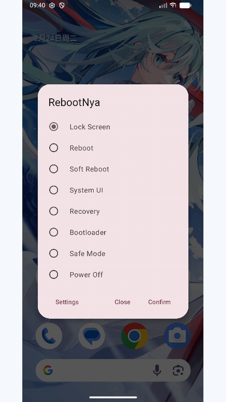 تصویر RebootNya