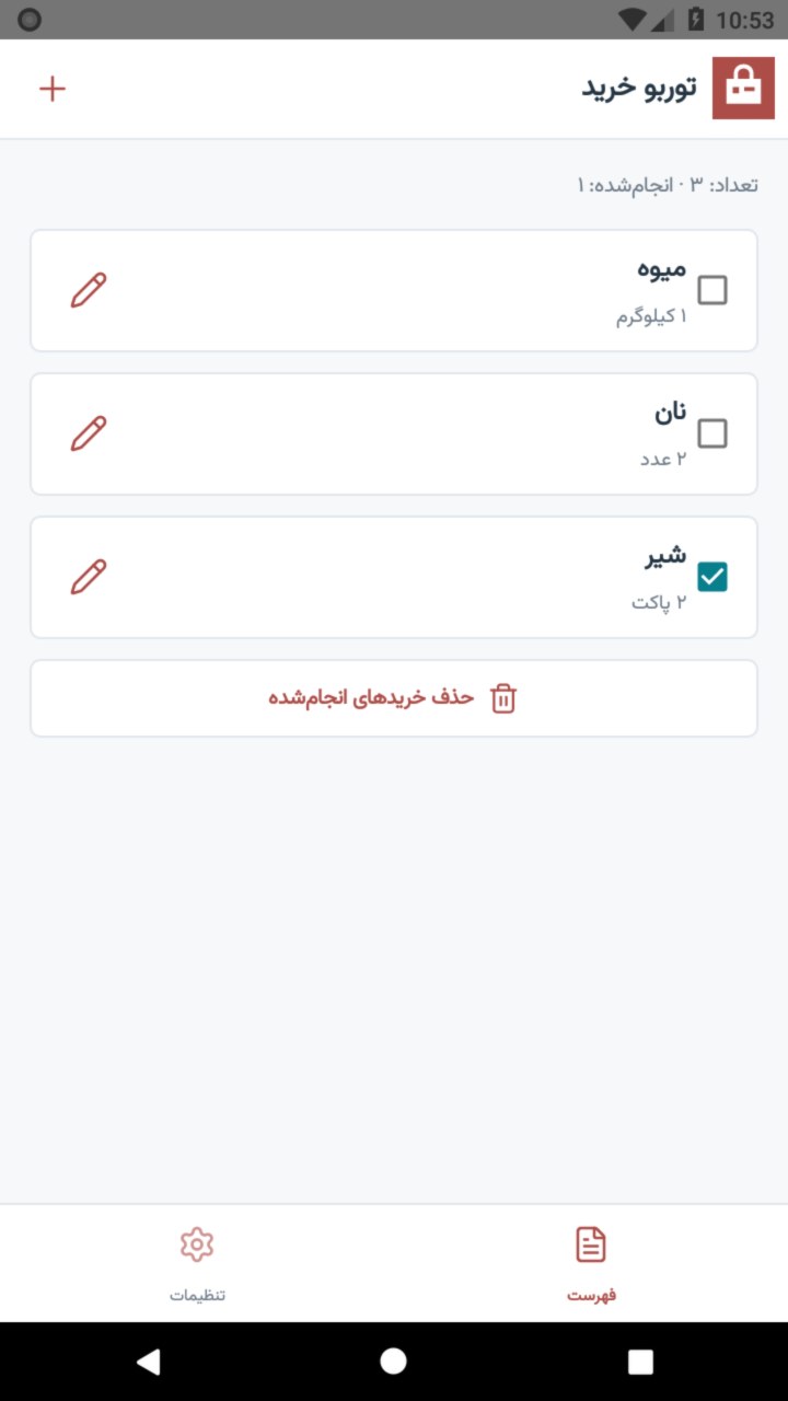 تصویر توربو خرید