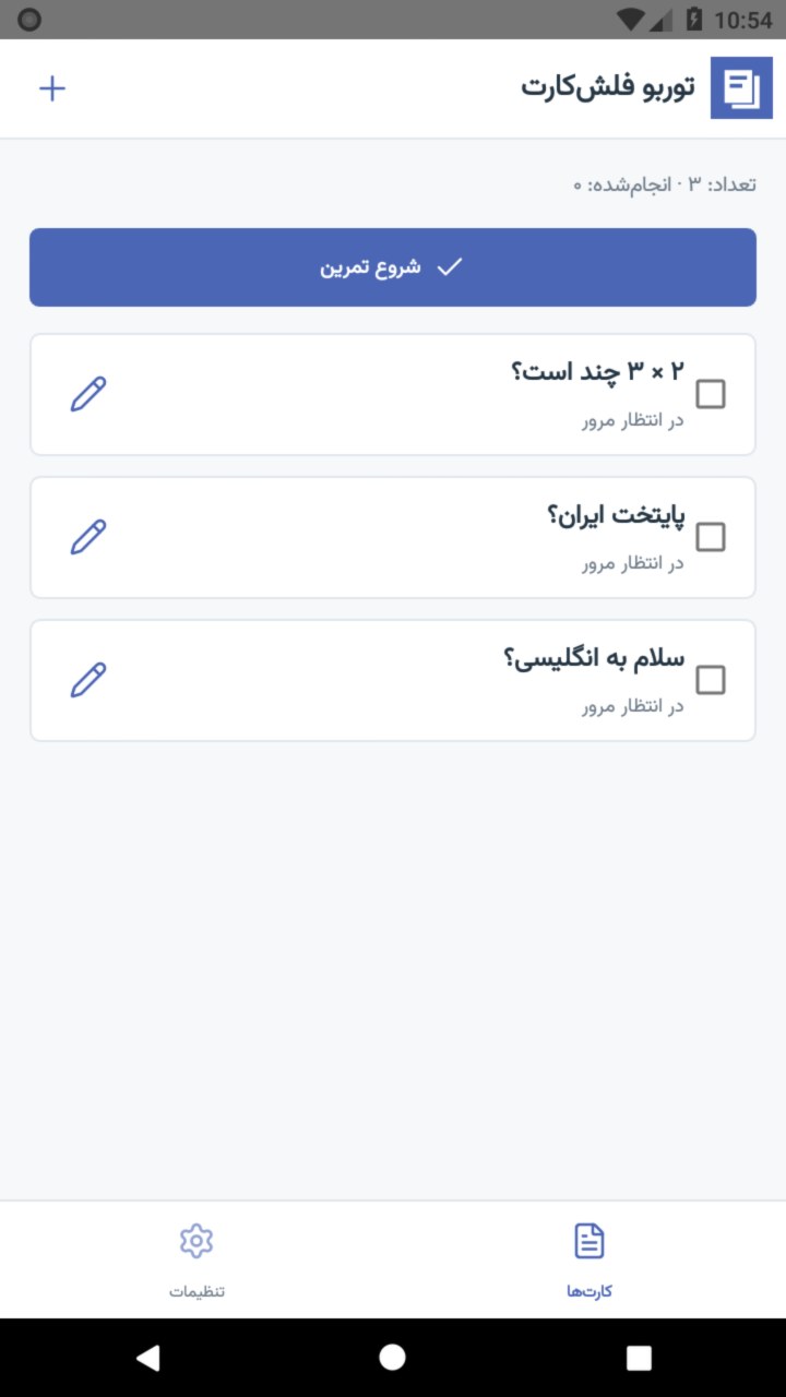 تصویر توربو فلش‌کارت