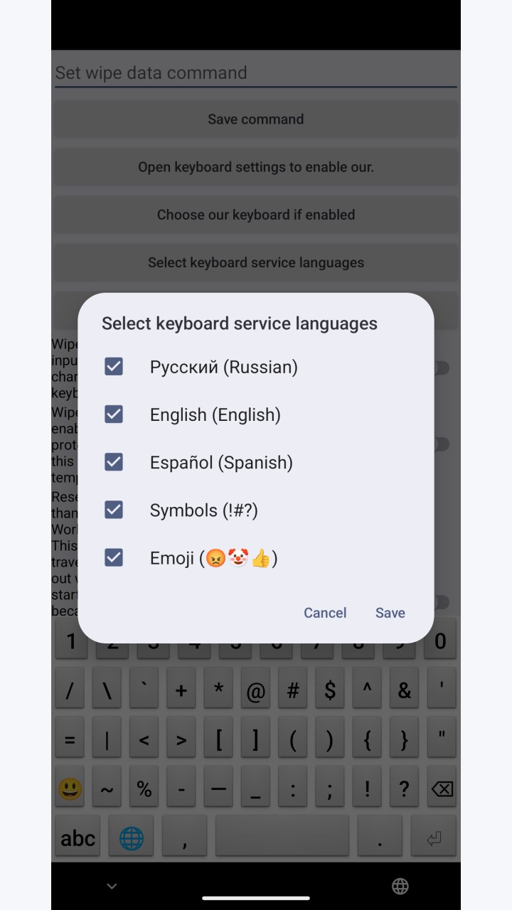 تصویر DuressKeyboardLite
