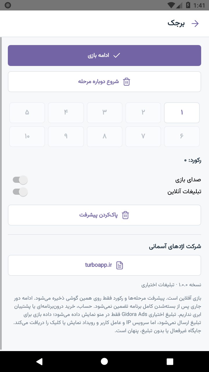 تصویر برجک