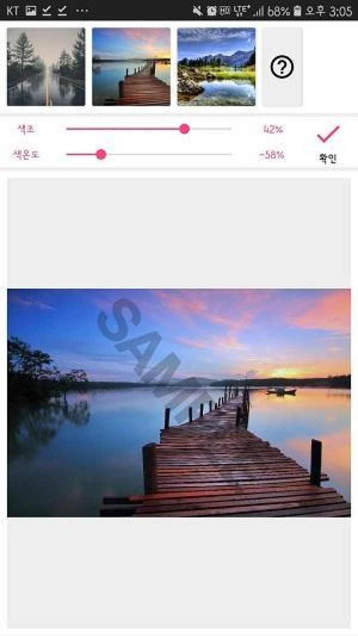 تصویر PreviewMaker