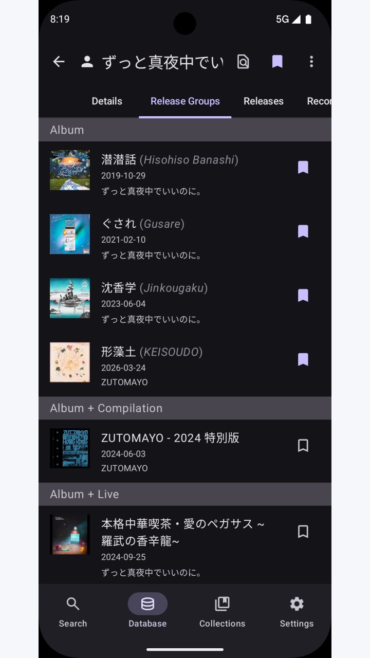 تصویر MusicSearch