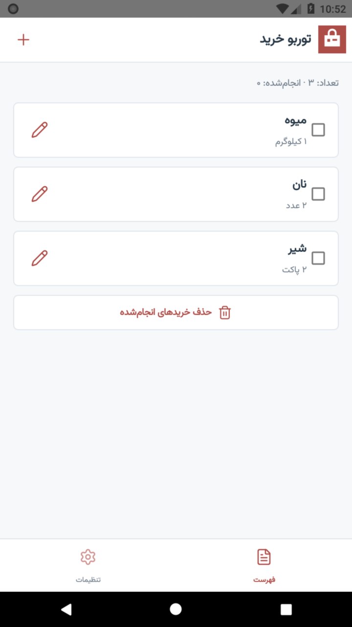تصویر توربو خرید