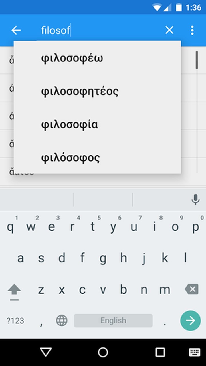 تصویر Greek Reference