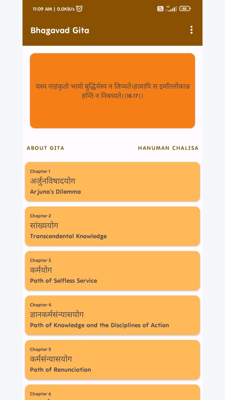 تصویر Bhagavad Gita