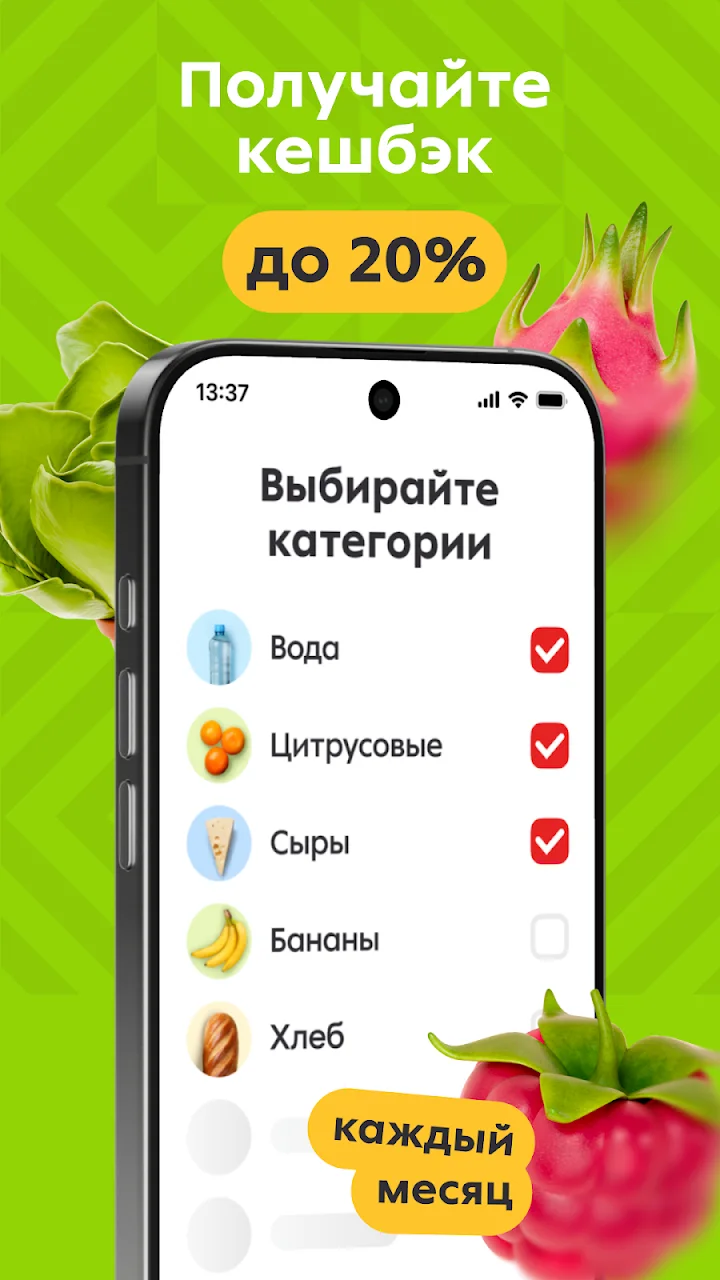 تصویر پیتیروچکا: تحویل مواد غذایی